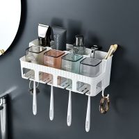 免打孔吸壁式牙刷架洗漱杯套装卫生间漱口杯创意洗漱台浴室置物架 牙刷架4口(带4个杯子)