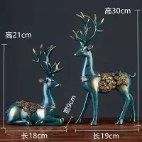 创意装饰品摆件梅花鹿工艺品电视柜家居办公室客厅玄关礼物装饰品