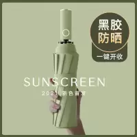 雨伞折叠全自动伞女学生韩版大号双人防晒晴雨两用太阳伞ins森系