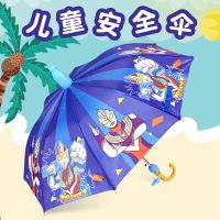 儿童雨伞男女小孩奥特曼小学生公主伞宝宝自动长柄雨具配防水套