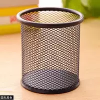 金属时尚创意办公笔筒 组合 铁丝网笔筒 方形/圆形/组合 全国 1个装圆形(送签字笔1支)