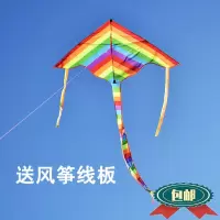 新款网红风筝成人大型超大儿童易飞线轮带线轮盘仙女巨型易飞玩具 奥特曼1.3米带100米线板