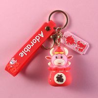 幸运牛年钥匙扣本命年福气发财挂件牛吉祥物玩偶钥匙链圈环 高品质*/2.021mm抖音同款  送福利[1个钥匙