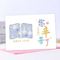 教师节贺卡感恩祝福卡片信封套装送男女老师创意礼物留言卡 老师-您辛苦了 6张