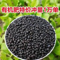 肥氮磷钾复合肥花肥家用种菜养花盆栽蔬菜通用肥料