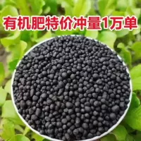 肥氮磷钾复合肥花肥家用种菜养花盆栽蔬菜通用肥料