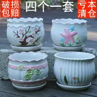 大号花盆陶瓷带托盘多肉花盆兰花盆批发清仓创意绿萝植物室内