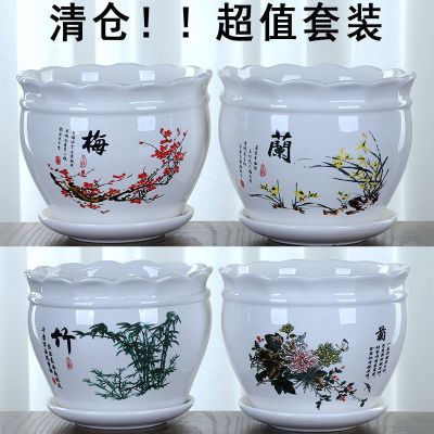 大号花盆陶瓷带托盘清仓简约特大号清仓创意绿萝吊兰植物多肉花盆