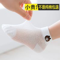 儿童袜子夏季薄款男童女童新生婴儿春秋宝宝网眼船袜冰丝短袜