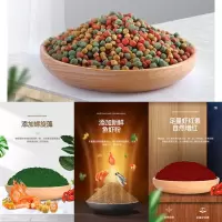 金鱼鱼食锦鲤鱼饲料专用观赏鱼通用型小颗粒淡水鱼粮冷水草金鱼料