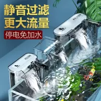 鱼缸过滤器粪便清理三合一静音增氧小型循环外置瀑布过滤设备养鱼