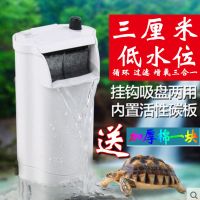 低水位乌龟缸过滤器浅水小鱼缸瀑布式小型超静音内置净水器