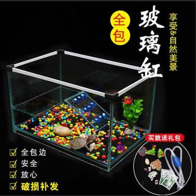 乌龟缸玻璃带晒台大号水陆缸别墅透明加厚长方形生态创意鱼缸