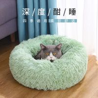 店主推荐网红猫窝狗窝四季通用小狗窝猫咪窝大型犬深度睡眠保暖窝