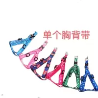狗绳猫绳兔绳泰迪比熊博美法斗狗狗牵引绳宠物绳狗链遛狗狗狗用品 仅胸背带 长1.2m宽1cm2-7斤狗猫兔