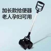 狗狗拾便器宠物狗屎铲屎神器遛狗捡屎袋大便捡狗便神器夹便器 大号拾便器[70*12cm] [无搭配]