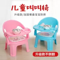 宝宝餐桌椅叫叫椅带餐盘吃饭椅学坐椅儿童靠背座椅子家用多功能椅