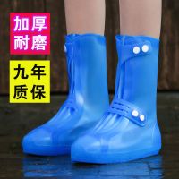 [防滑加厚雨鞋套]鞋套防水防滑耐磨硅胶雨鞋套可洗雨靴成人男女