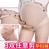 孕妇丝袜夏托腹薄款可调节打底袜肉色加肥大码怀孕全孕期连裤袜子