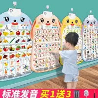 儿童早教拼音挂图有声看图识字卡片宝宝学数字启蒙益智力学习用品