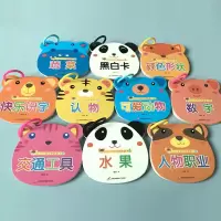 宝宝早教书婴幼儿书籍0-3岁撕不烂启蒙玩具看图识物识字认知卡片