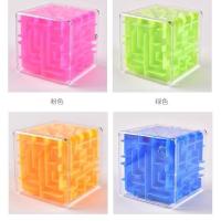 益智六面闯关迷宫3D立体魔方走珠儿童智力训练开发玩具减压神器 小号迷宫单个款式随机