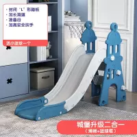 儿童室内户外家庭用宝宝楼梯带滑滑梯小孩秋千婴儿小型组合玩具 城堡蓝色升级款二合一 封闭踏板