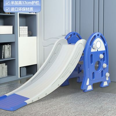 儿童滑滑梯家用儿童乐园宝宝滑梯组合室内玩具小型游乐场 (宝石蓝)