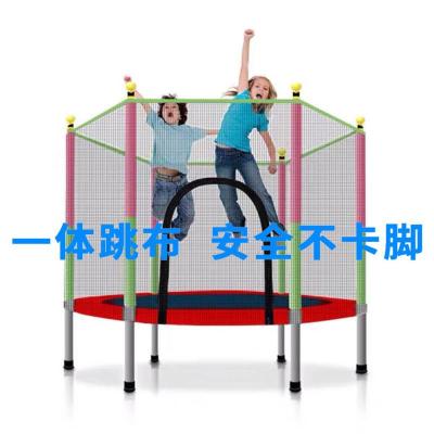 家用成人儿童蹦蹦床跳跳床室内外儿童玩具 娱乐耐用蹦蹦床 直径1.2米(适合1个孩子玩)