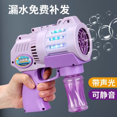 自动喷泡泡枪电动吹泡泡照相机灯光音乐儿童大泡泡手持加特林玩具