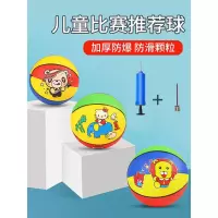 儿童弹力小皮球幼儿园三岁宝宝专用拍拍球类玩具男孩运动篮球