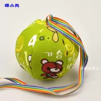 幼儿园流星球儿童亲子玩耍球圆形小沙包珍珠棉带绳子手工六片布球 绿色 10厘米绿小熊