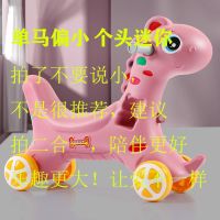 儿童大号木马 1-5岁宝宝生日礼物玩具摇摇车大号两用带音乐摇摇马 新升级款单滑行摇马樱拧粉
