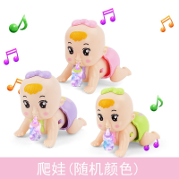 ]宝宝学爬行玩具 会叫爸爸妈妈电动爬娃 小号爬娃(电池自备)