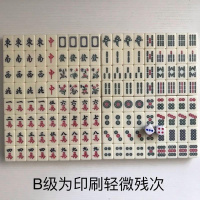 旅游迷你小麻将牌 网红推荐 袖珍 宿舍 麻雀 便携 抖音 mini 好玩 22mm象牙色(B级) [小麻将]送骰子