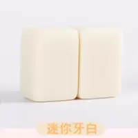 迷你麻将小号旅行便携式网红宿舍寝室袖珍小型家用手搓mini麻将牌 22mm象牙白 收纳袋+桌布+骰子