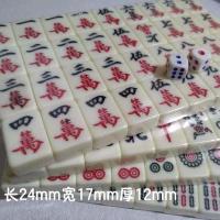 迷你卡通麻将牌便携式小型网红宿舍手搓家用小号麻将牌 22mm月牙白 收纳袋+骰子