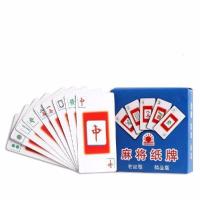 麻将纸牌加厚塑料旅行便携式迷你小麻将纸牌扑克牌送2色子 普通窄版纸麻将