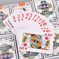 扑克牌批发纸牌批发加厚扑克创意便宜扑克纸牌斗地主扑克牌厂家 2副