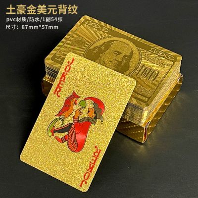 土豪金扑克可水洗耐用24K金扑克牌金箔美元欧元格子礼品塑料 PET 土豪金美元