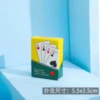 迷你掌心扑克牌可爱袖珍儿童扑克创意搞怪便捷超Q旅行趣味小扑克 Q版迷你新款一副