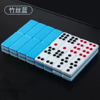 牌九长牌加大加厚骨牌天九推牌九家用推牌九 斗牛牌32张密胺牌九 竹丝蓝色 14#筛子+桌布