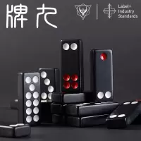 牌九长牌加大加厚骨牌天九推牌九家用推牌九 斗牛牌32张密胺牌九 黑色 28#筛子+牌九布