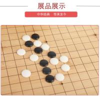 儿童围棋五子棋初学者象棋围棋棋盘成人五子棋黑白棋套装送书批发 黑白盒80棋子+塑料纸盘+书