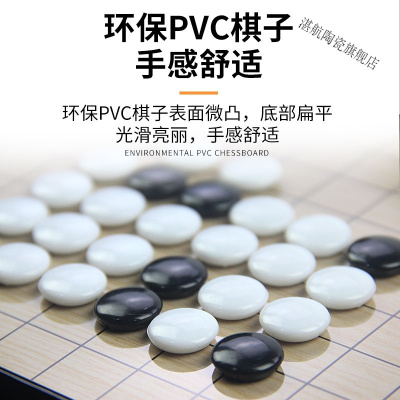 儿童磁性棋围棋五子棋套装折叠棋盘送象棋学生初学者黑白棋子 小号五子棋120颗+书+