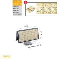 儿童磁性棋围棋五子棋套装折叠棋盘送象棋学生初学者黑白棋子 小号五子棋120颗+书+象棋