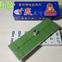 广东竹丝牌九大九牌顶牛看小牌天九骨牌多色彩盒嘉平888皮盒家用 35#一级墨绿(纸盒装)