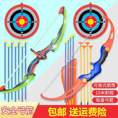 儿童弓箭玩具套装男孩入门射击射箭弩靶全套专业吸盘家用户外运动