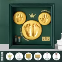 满月纪念手足印宝宝手印脚印婴儿百天手脚印泥相框新生儿胎毛礼物 非你莫鼠 绿色皇冠款