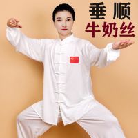 太极服女装 新款秋冬季加厚牛奶丝太极拳练功服男加绒款